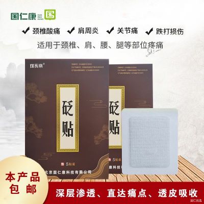 未加载